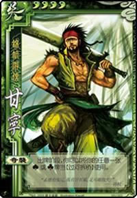 ����ɱOL�佫���ܱ�����ϸ˵�� ����ƪ������