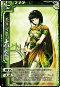 ����ɱOL�佫���ܱ�����ϸ˵�� ����ƪ������