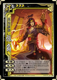 ����չ���佫 �Ž� ��ϸ˵��