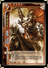 ����չ���佫 ���� ��ϸ˵��