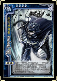 ����չ���佫 �ĺ�Ԩ ��ϸ˵��