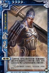 �ְ��佫���ֹ���֮���_��վ