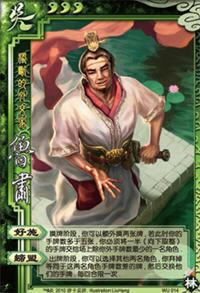 �ְ��佫���ֹ���֮³��_��վ