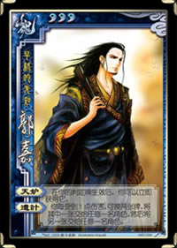 �淶��κ���佫 ���� ��ϸ˵��