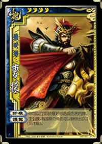 �淶��κ���佫 �ܲ� ��ϸ˵��