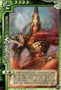 ����佫��ϸ˵��̫֮ʷ��