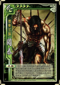 ����չ���佫 ��̩ ��ϸ˵��