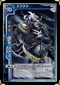 ����չ���佫 ���� ��ϸ˵��