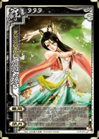 �淶��Ⱥ���佫 ���� ��ϸ˵��