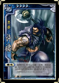 �淶��κ���佫 ���� ��ϸ˵��