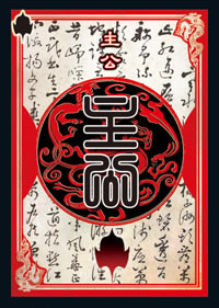 ����ɱOL��������ϸ˵��