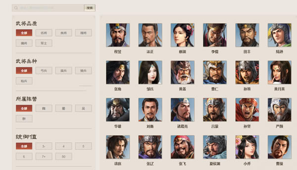 ����־ս��濪�������Ƽ� ��봿������ݷ���