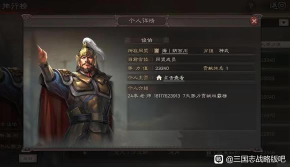 ����־ս�԰�PK�������������Ƽ� S14���Ĺ���_��վ