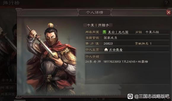 ����־ս�԰�PK�������������Ƽ� S14���Ĺ���_��վ