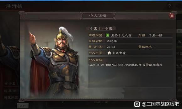 ����־ս�԰�PK�������������Ƽ� S14���Ĺ���_��վ