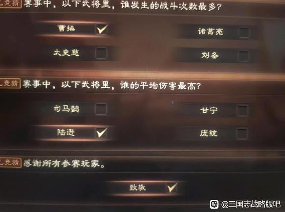 ����־ս�԰������꾺�¹��� ����������ÿ�վ��´��ܽ�