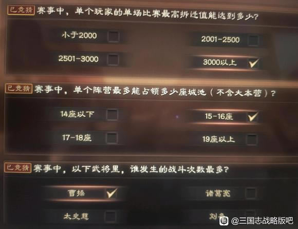 ����־ս�԰������꾺�¹��� ����������ÿ�վ��´𰸻���_��վ