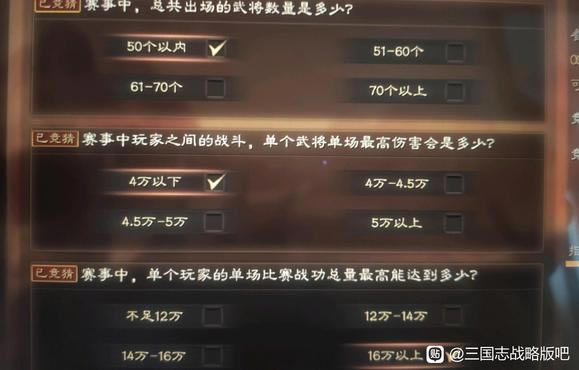 ����־ս�԰������꾺�¹��� ����������ÿ�վ��´𰸻���_��վ