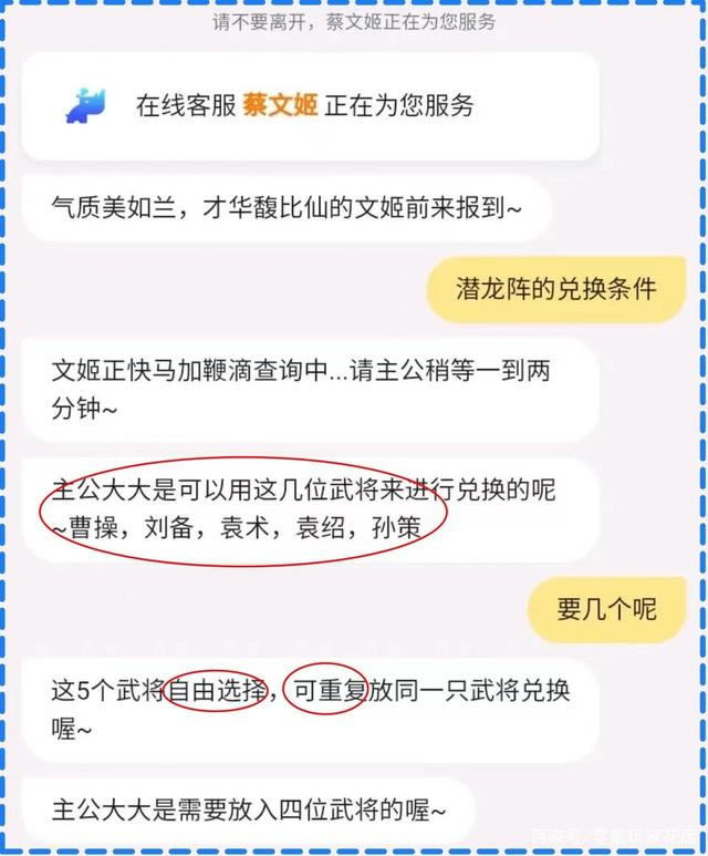 ����־ս�԰�Ǳ����һ����� Ǳ������˭��