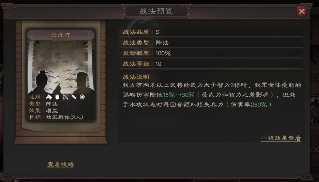 ����־ս�԰泤������Ч���б�