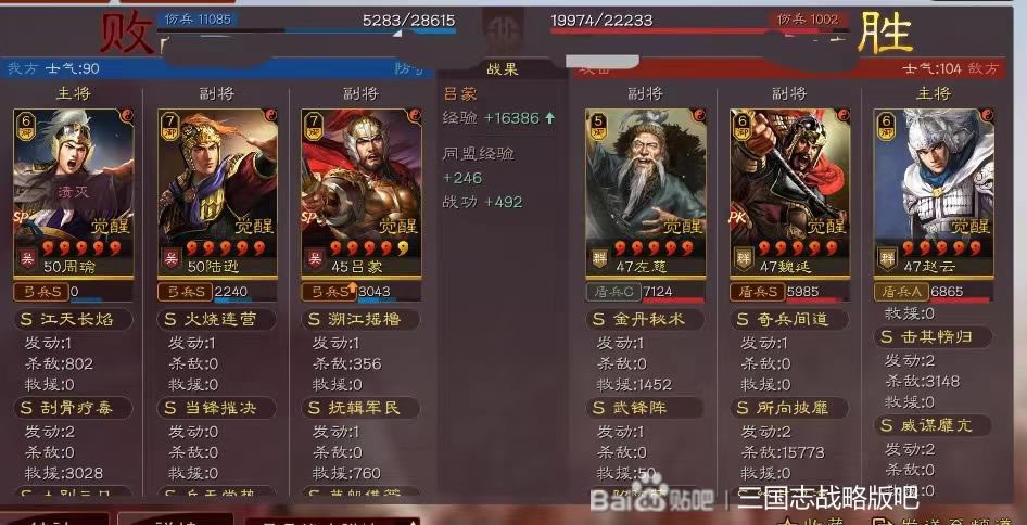 ����־ս�԰�SP������𢹭�������� ʵսǿ�ȷ���_��վ