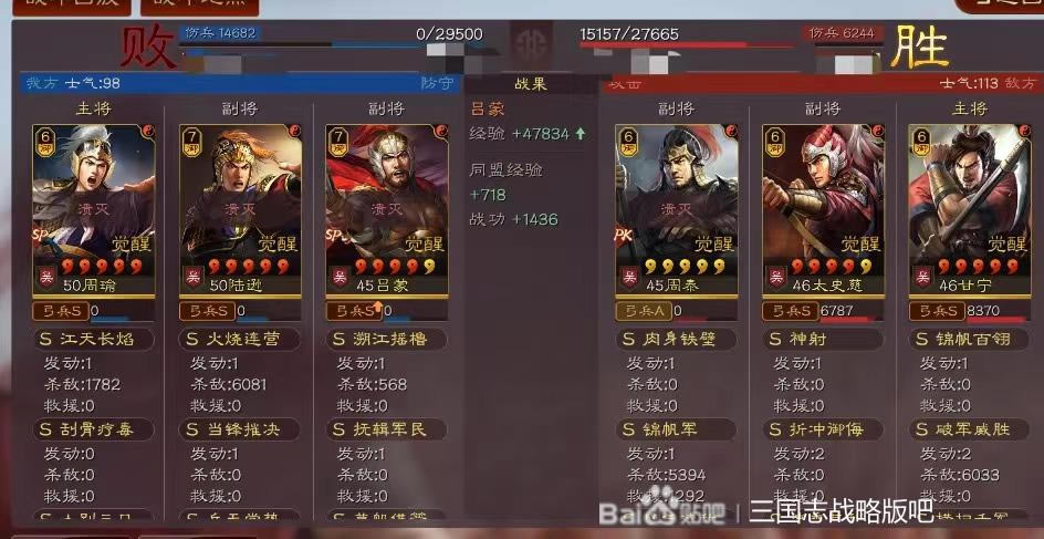 ����־ս�԰�SP������𢹭�������� ʵսǿ�ȷ���_��վ