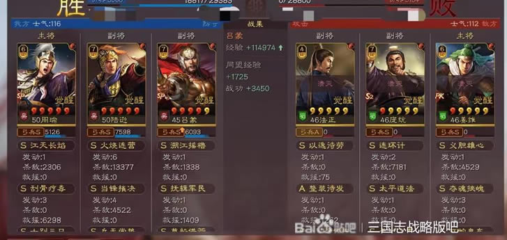 ����־ս�԰�SP������𢹭�������� ʵսǿ������