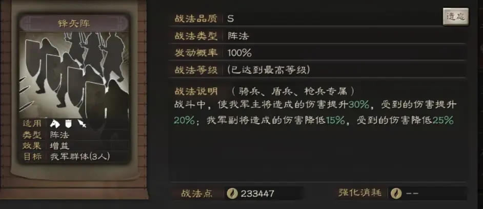 ����־ս�԰�ȫ��Ч����ϸ˵�� ��ǿ������