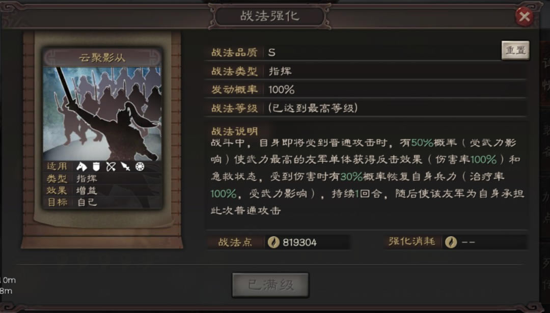 ����־ս�԰涭�׼���Ч���б� ���׼�����ʲô