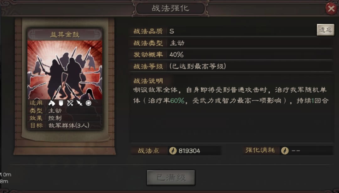 ����־ս�԰涭�׼���Ч��һ�� ���׼�����ʲô_��վ