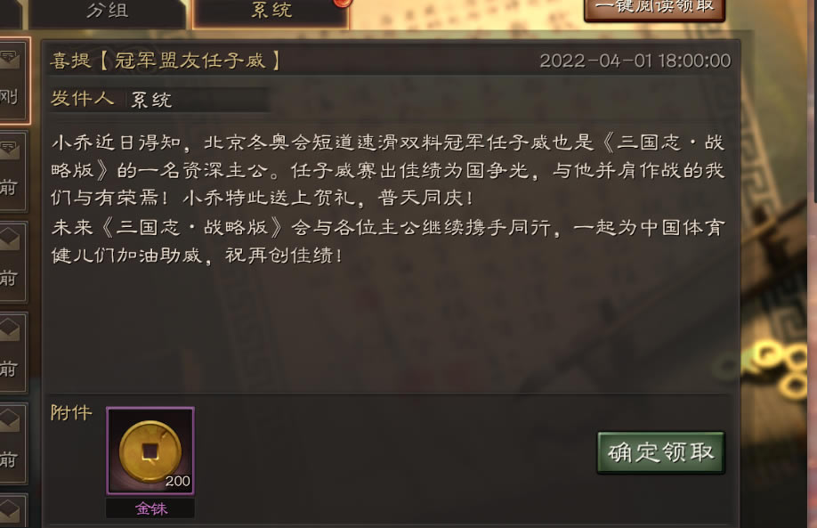 ����־ս�԰����������ĸ��� ���¹ھ���������������_��վ