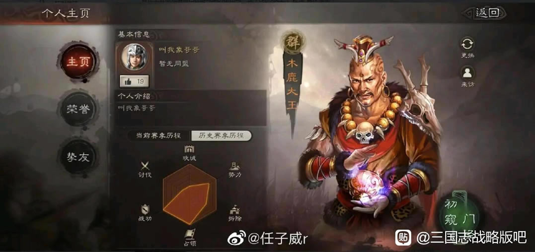 ����־ս�԰���������ʲô�ط�һ���� ���¹ھ���������������