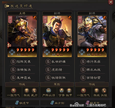 ����־ս�԰�S12��ʦ����ͭ�������ﹹ������ ��������ǿ�ŷ�����ָ��_��վ