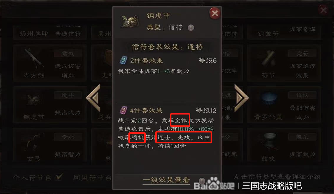 ����־ս�԰�S12��ʦ����ͭ�������ﹹ������ ��������ǿ�ŷ�����ָ��_��վ