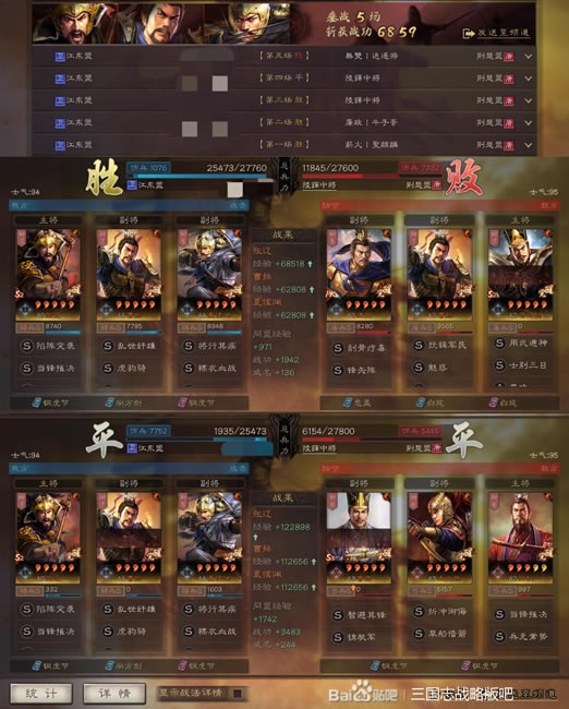 ����־ս�԰�S12��ʦ����ͭ�������ﹹ������ ��������ǿ�ŷ�����ָ��_��վ