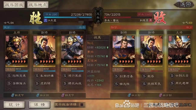 ����־ս�԰�S12��ʦ����ͭ�������ﹹ������ ��������ǿ�ŷ�����ָ��_��վ