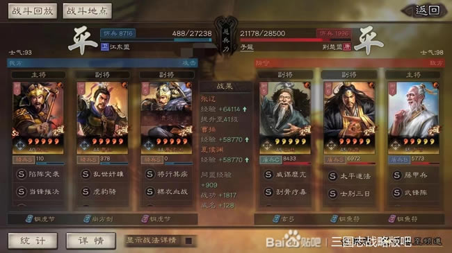 ����־ս�԰�S12��ʦ����ͭ�������ﹹ������ ��������ǿ�ŷ�����ָ��_��վ