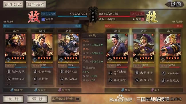 ����־ս�԰�S12��ʦ����ͭ�������ﹹ������ ��������ǿ�ŷ�����ָ��_��վ