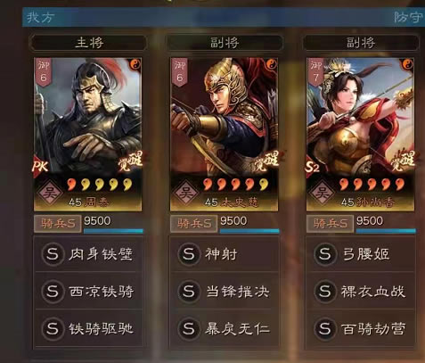 ����־ս�԰�̫ξ����ο��� ר��̫ξ�ܶ��鹹������