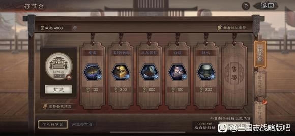 ����־ս�԰��ŷ�ϵͳ���ɹ��� ���������Ƽ�_��վ