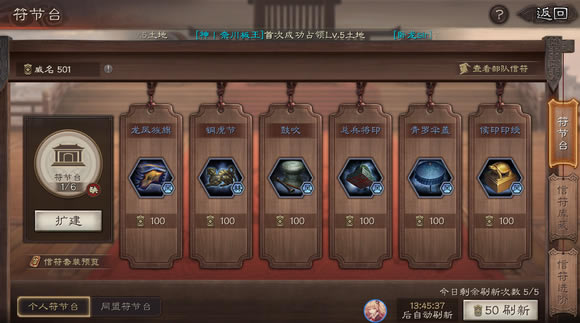 ����־ս�԰��ŷ���װ������鹥�� ȫ��װ�������һ��_��վ