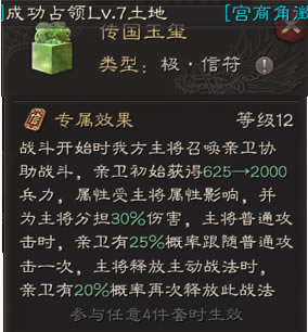 ����־ս�԰��ŷ���װ������鹥�� ȫ��װ�������һ��_��վ