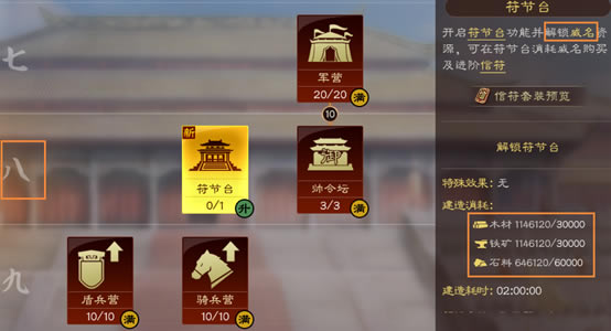 ����־ս�԰�����ȡ�÷��� �ŷ��һ�����������λ��