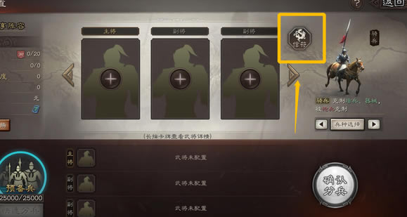 ����־ս�԰�ȫ�ŷ���װͼ�� �ŷ���װЧ������_��վ