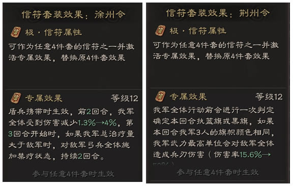 ����־ս�԰�ȫ�ŷ���װͼ�� �ŷ���װЧ������_��վ