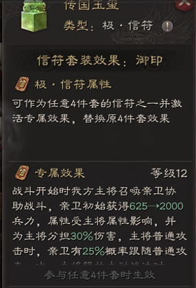 ����־ս�԰�ȫ�ŷ���װͼ�� �ŷ���װЧ������_��վ