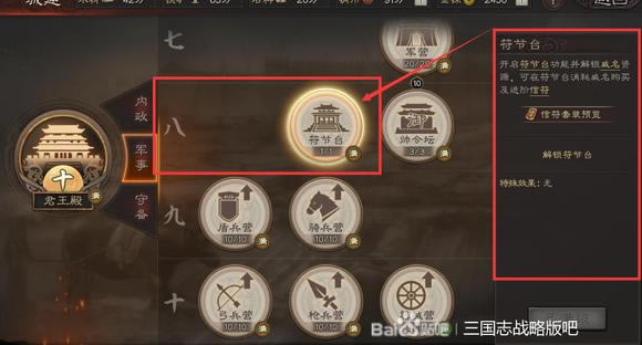 ����־ս�԰�S12��ʦ�����ŷ�ϵͳ��� �ŷ���ô���_��վ