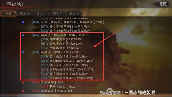 ����־ս�԰�S12��ʦ�����ŷ�ϵͳ��� �ŷ���ô���_��վ