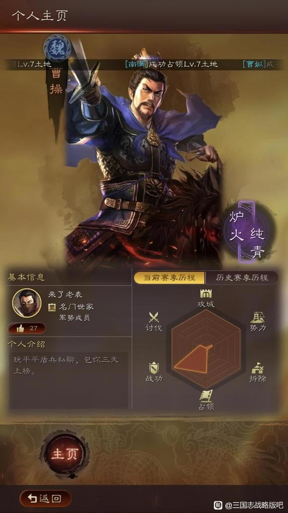 ����־ս�԰�����ž��������������һ��_��վ