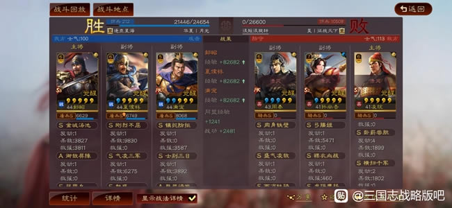 ����־ս�԰�S11�ննܹ������� �ĺ�ڿƼ��������_��վ